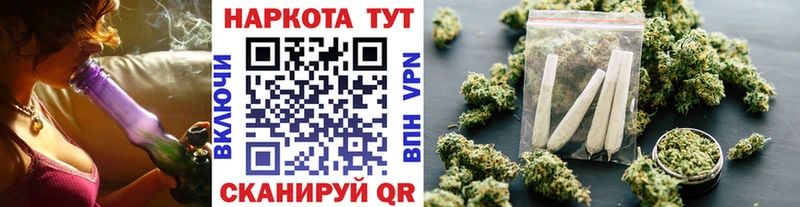 Купить наркотик аптеки Тобольск Cocaine  Мефедрон  А ПВП  Каннабис  Гашиш 