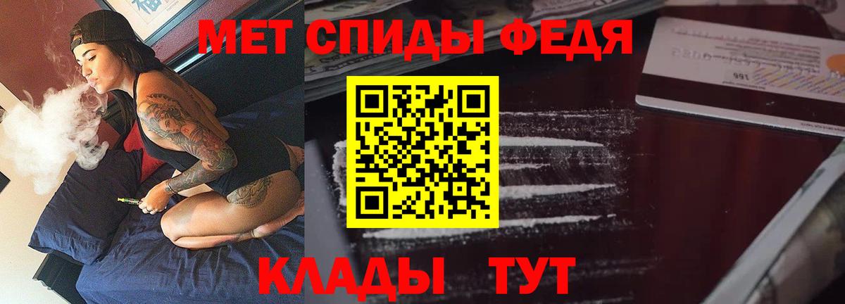 Амфетамин 97% Тобольск