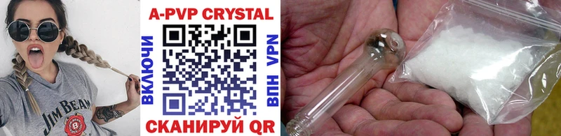 Альфа ПВП Crystall  Тобольск 