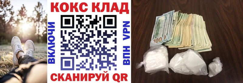 Cocaine Columbia  Тобольск 