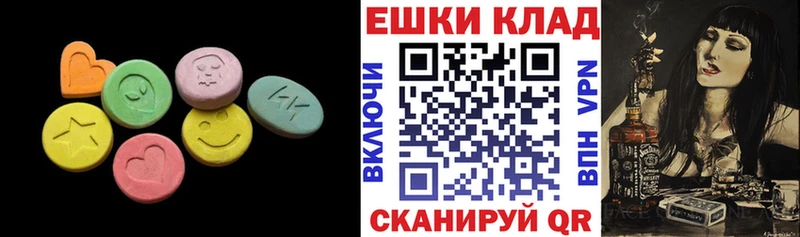 Ecstasy Philipp Plein  Тобольск 