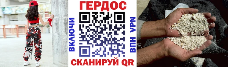 Героин афганец купить наркотики цена мега онион Тобольск