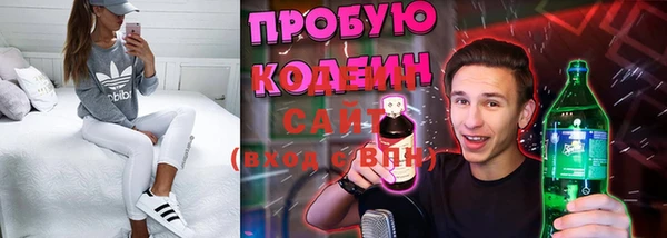 сатива Абдулино