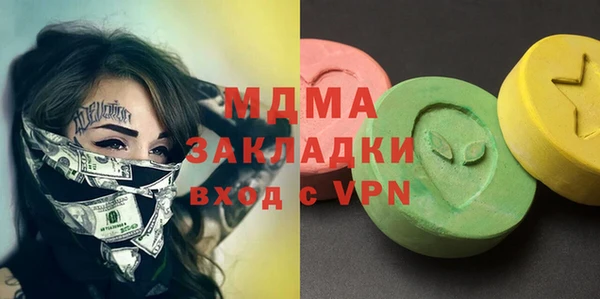 кокаин VHQ Абаза