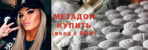 сатива Абдулино