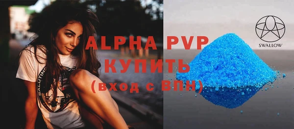 кокаин VHQ Абаза