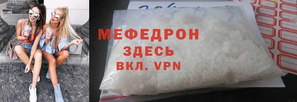 кокаин VHQ Абаза