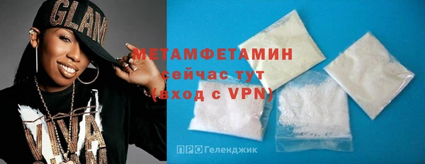 сатива Абдулино