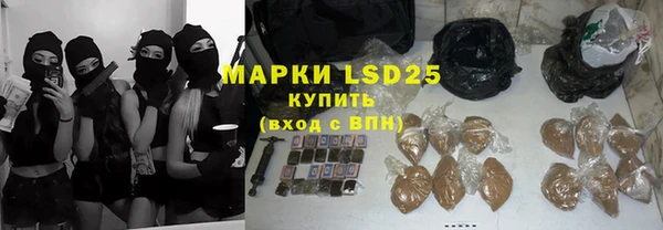 герыч Абинск