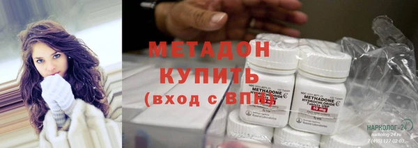 кокаин VHQ Покров