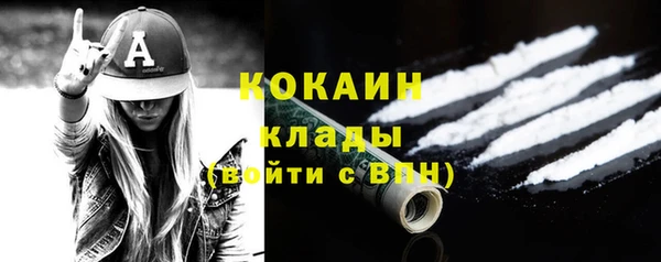 кокаин VHQ Абаза