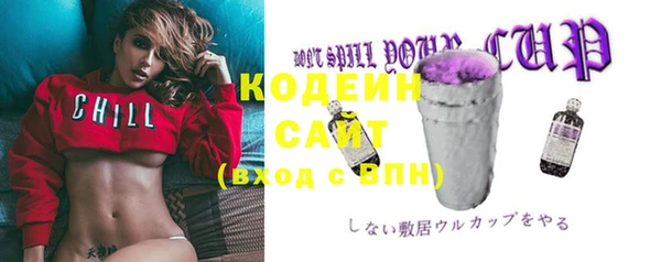 кокаин VHQ Абаза