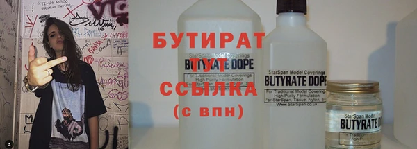 сатива Абдулино