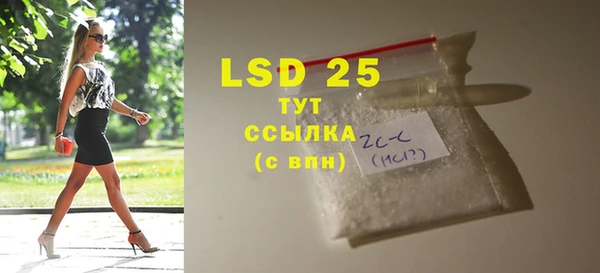 сатива Абдулино