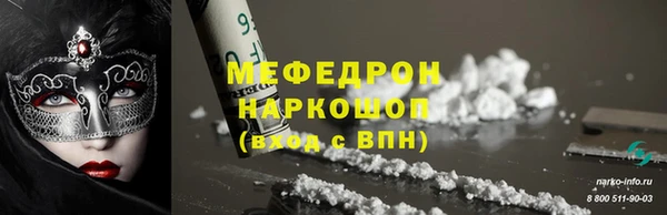 сатива Абдулино