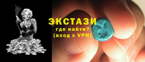 кокаин VHQ Абаза