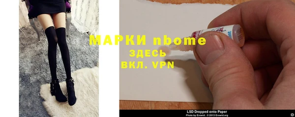 кокаин VHQ Абаза