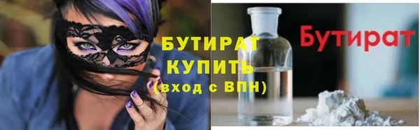 сатива Абдулино