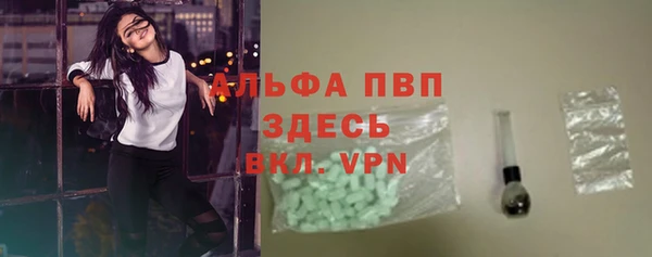 герыч Абинск