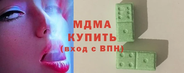 сатива Абдулино