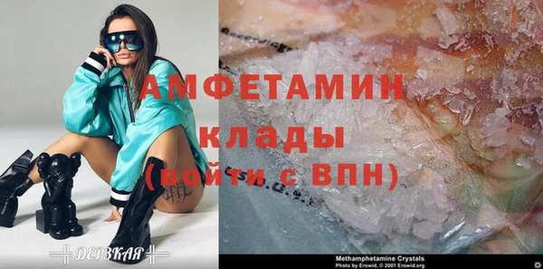 сатива Абдулино
