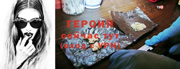 герыч Абинск