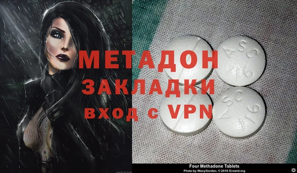 сатива Абдулино