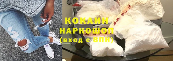 сатива Абдулино