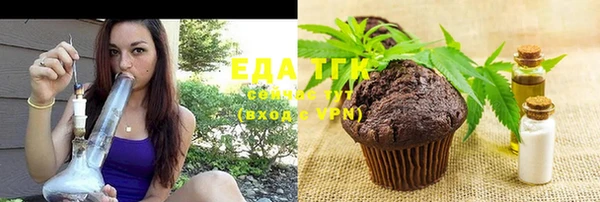 сатива Абдулино