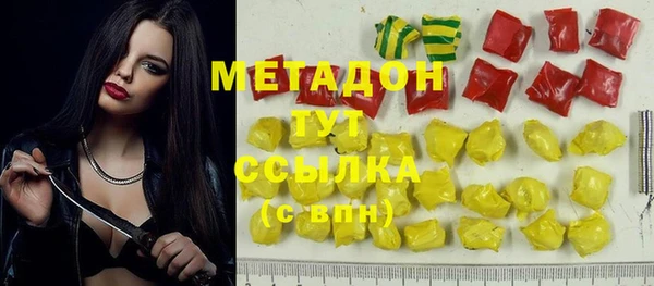 герыч Абинск