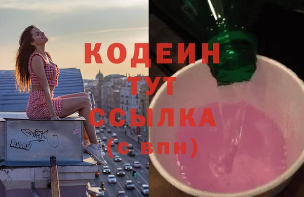 герыч Абинск