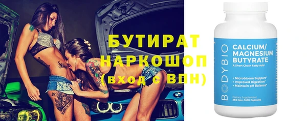 кокаин VHQ Абаза