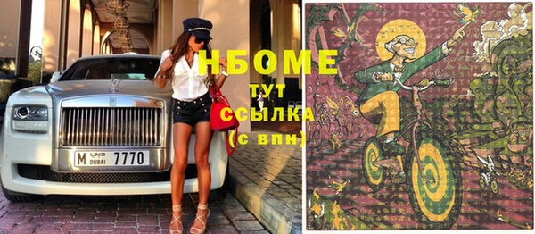 герыч Абинск