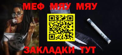 индика Ирбит