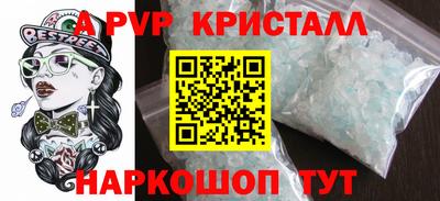 индика Ирбит