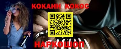 гашиш Ипатово