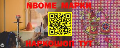 гашиш Ипатово