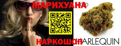 гашиш Ипатово