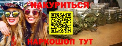 гашиш Ипатово