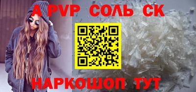 индика Ирбит