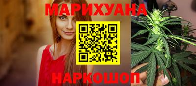 гашиш Ипатово