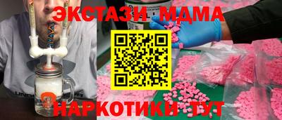MDMA Изобильный