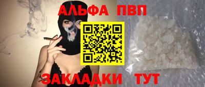 гашиш Ипатово