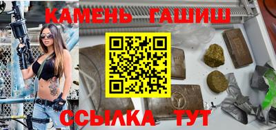 гашиш Ипатово