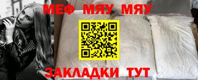 индика Ирбит