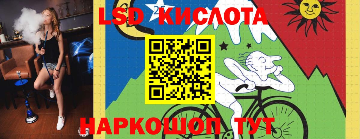 ЛСД экстази ecstasy Тобольск