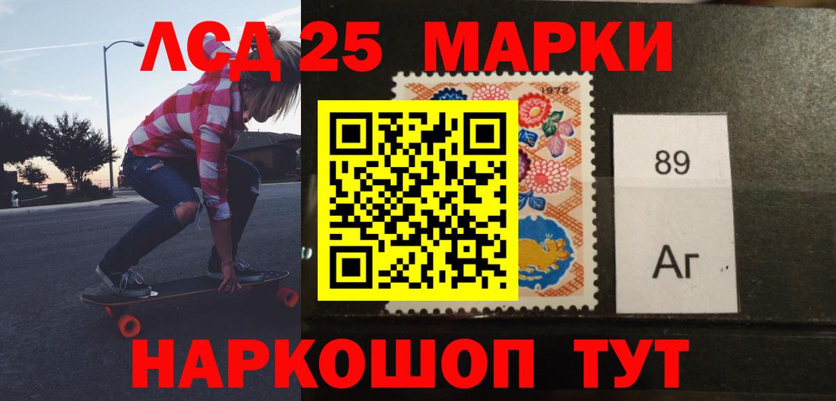 Тобольск  ЛСД экстази ecstasy  LSD-25 экстази  Лсд 25 экстази ecstasy  Вход с VPN 