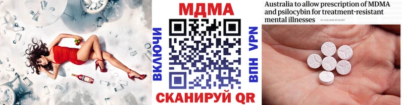 наркота Тобольск МДМА молли
