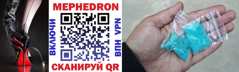 наркошоп  kraken вход  МЯУ-МЯУ мука  Тобольск 
