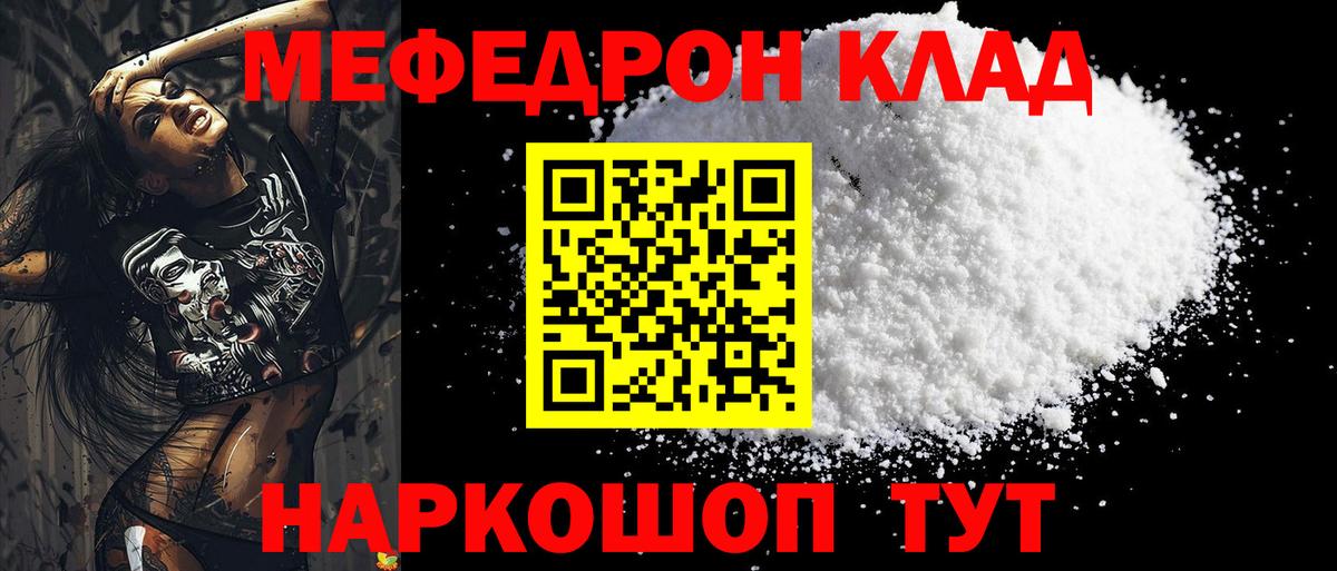 Тобольск  Меф  Меф  Вход с VPN  mega онион  МЕФ mephedrone 